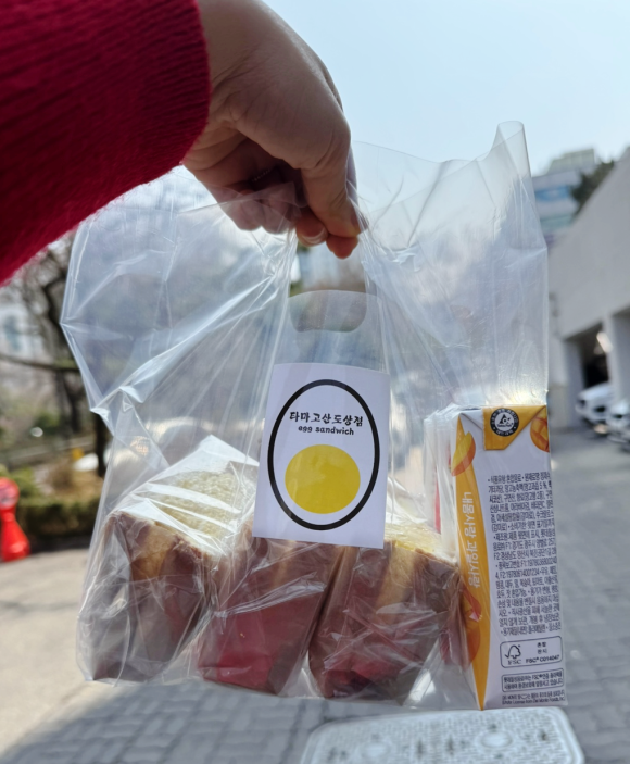 타마고산도상점 이미지