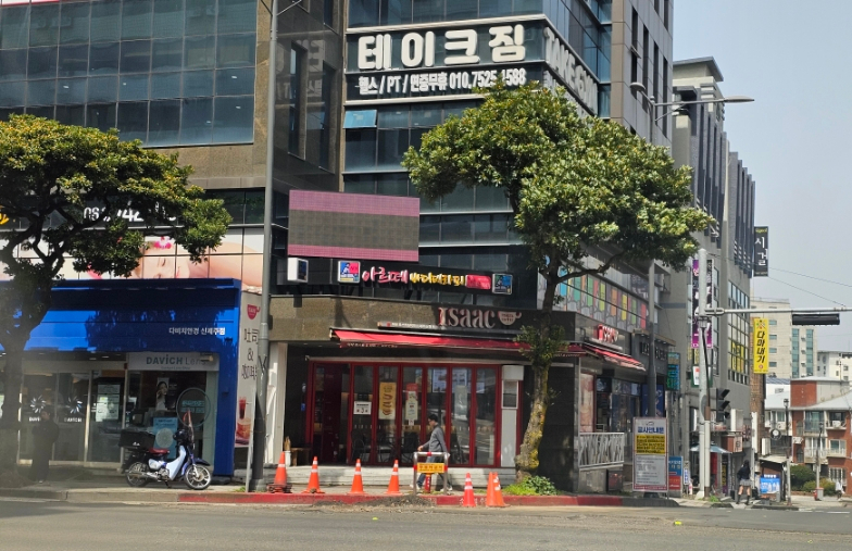 이삭토스트제주 이미지