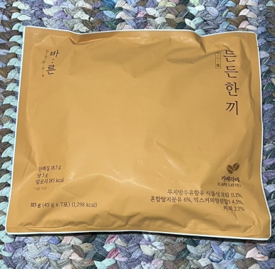 든든한끼 이미지