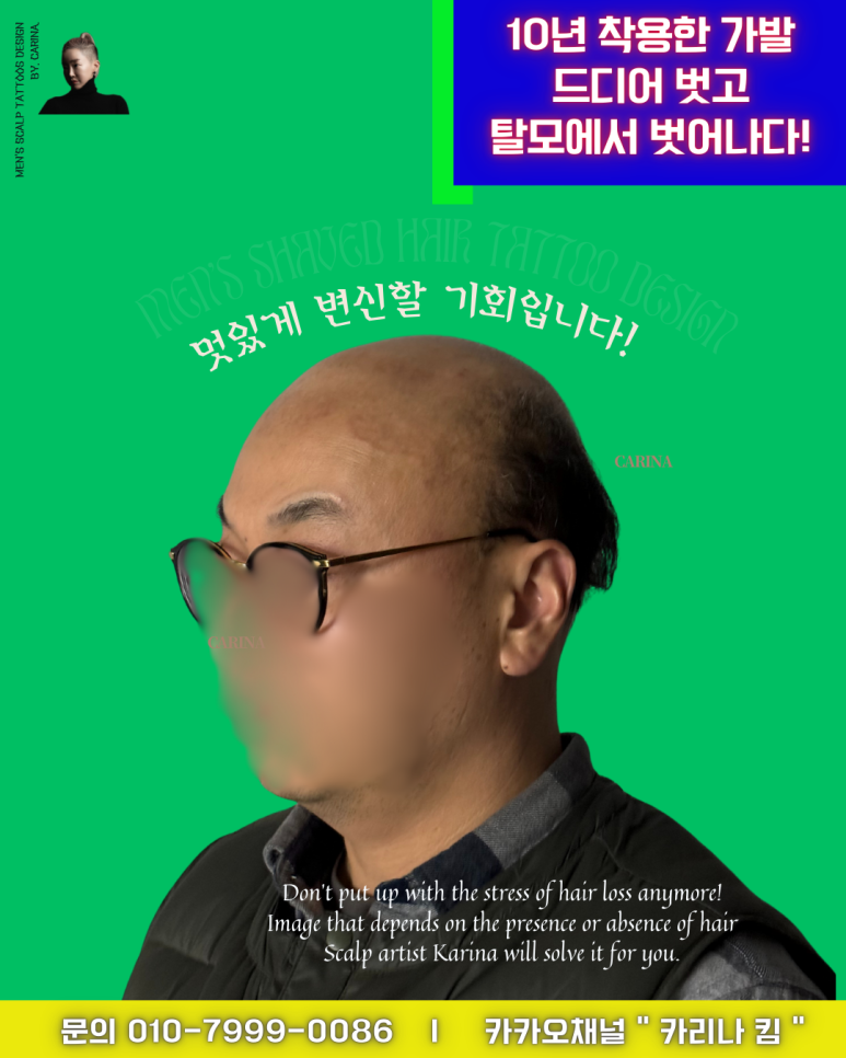 더기쁨가발 이미지