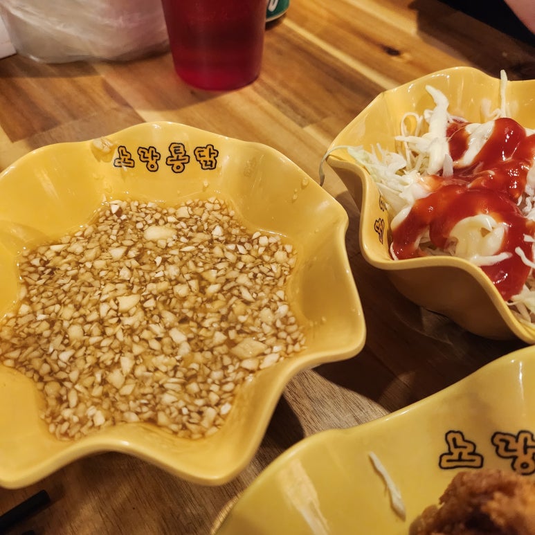 노랑통닭동탄 이미지