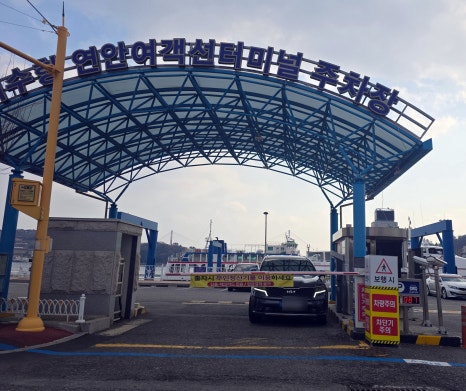 코스트노쉬 이미지