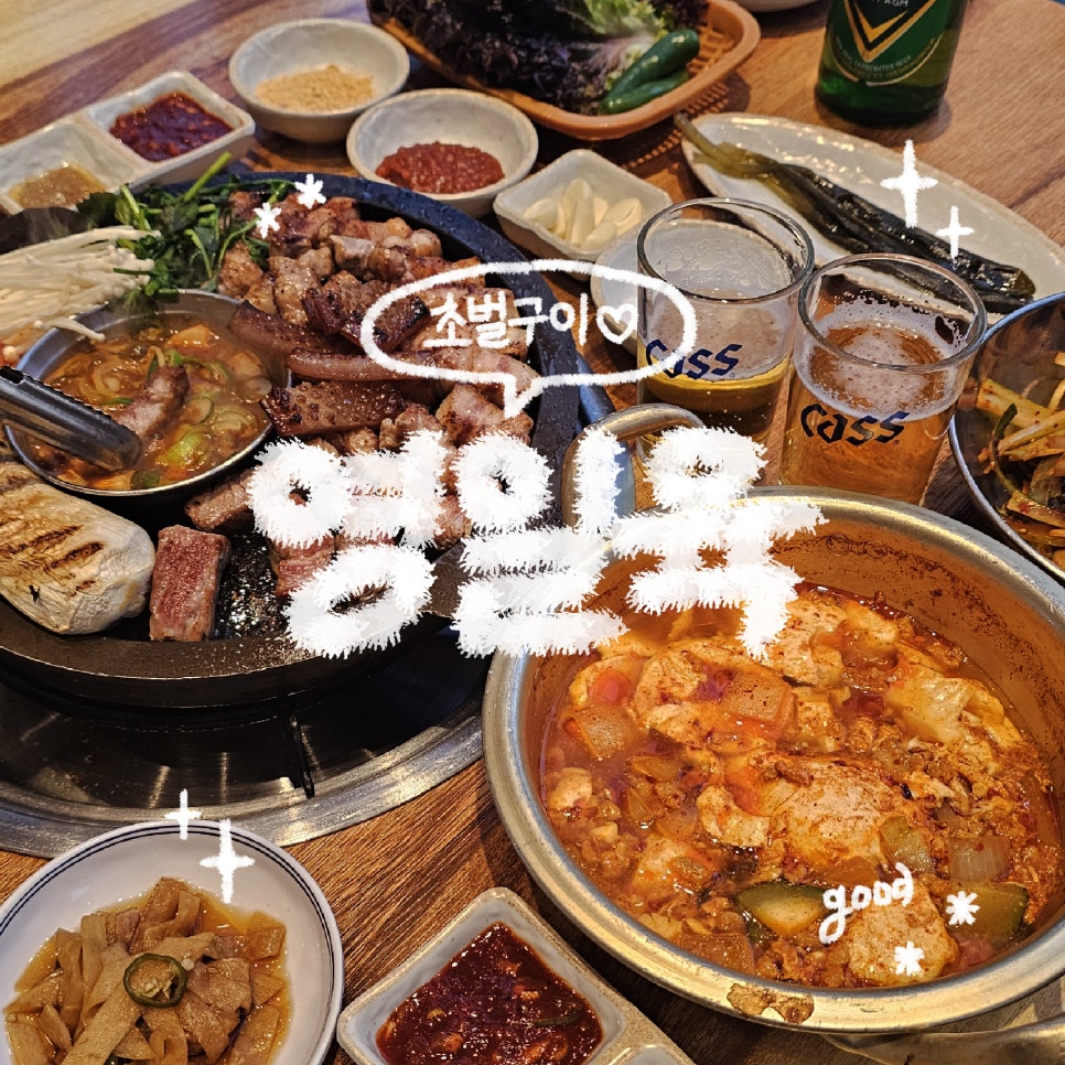 영일육 이미지