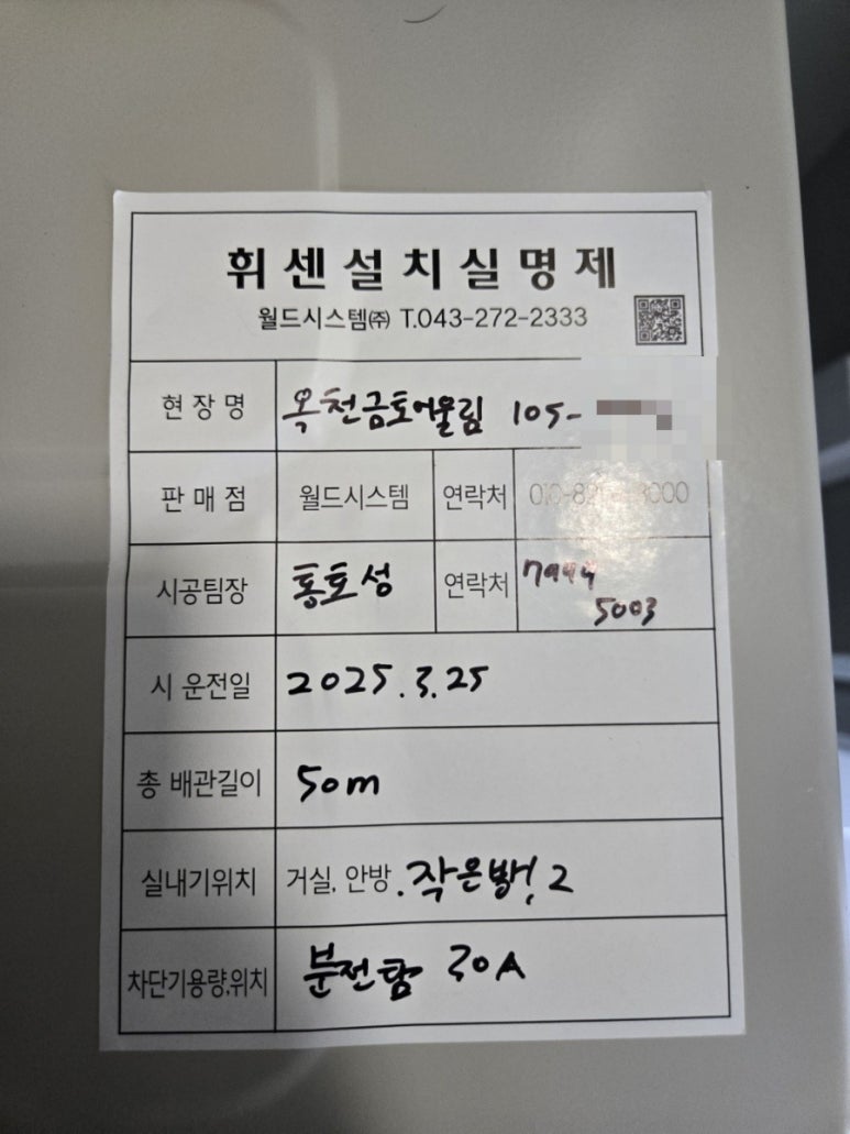 더퍼스트이앤씨 이미지