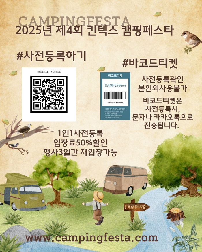전람윤 이미지