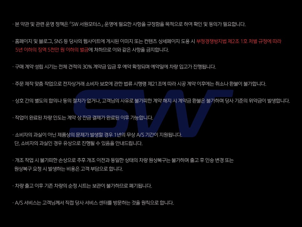 더에이치모터스 이미지