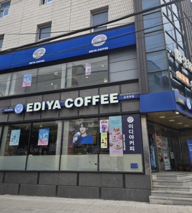 순천역점 이미지