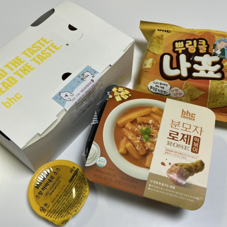 비에이치씨도선점 이미지