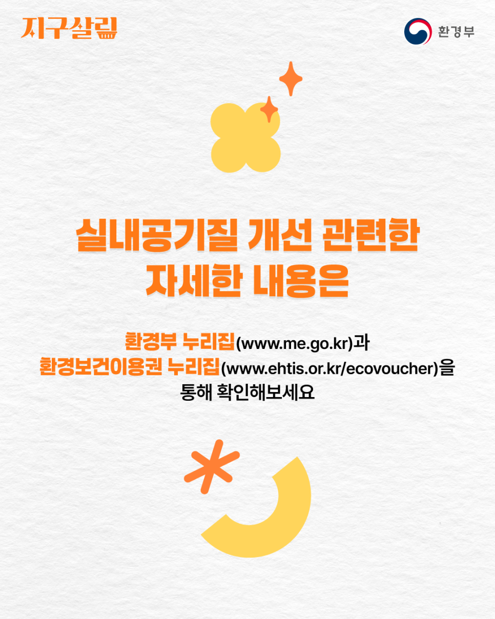 아키테코 이미지