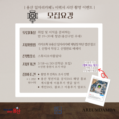 스튜디오아름담다 이미지