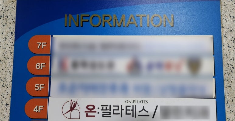 파리바게뜨동백백현점 이미지