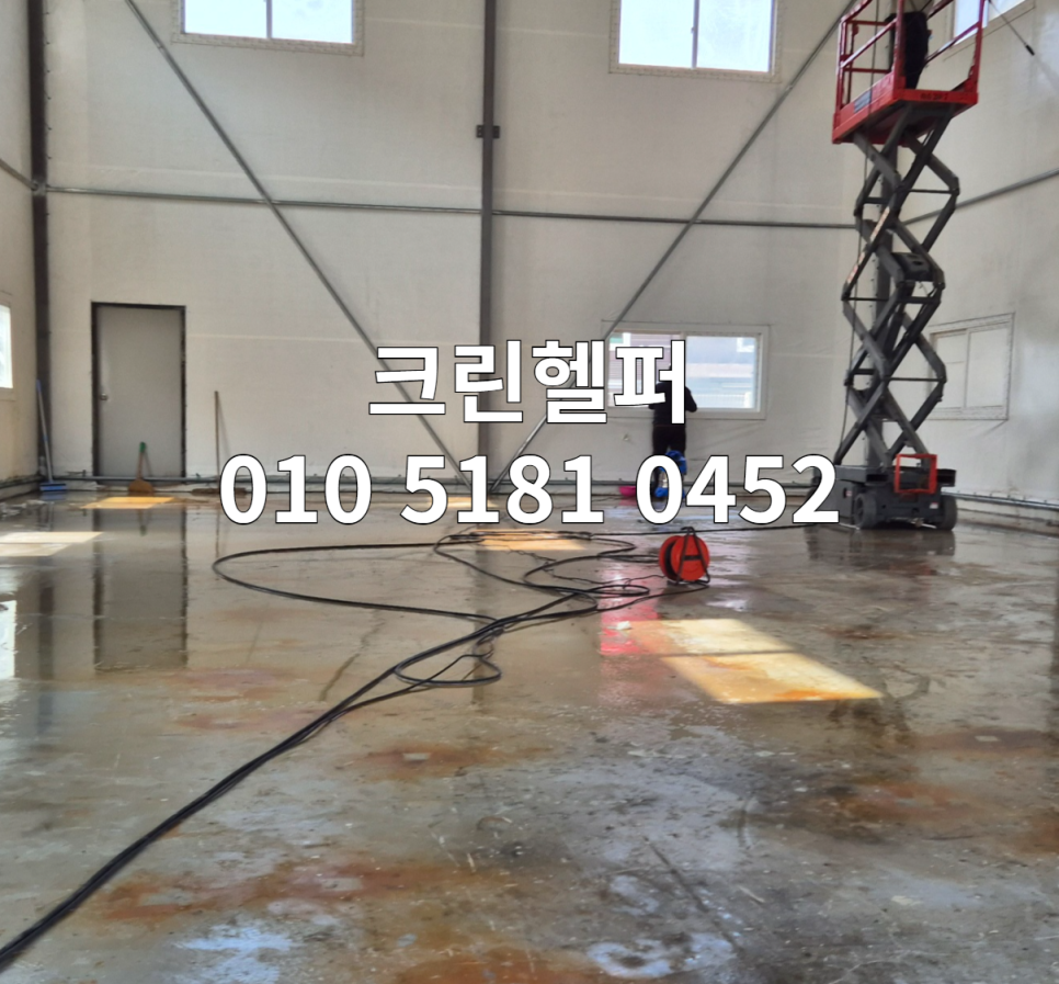 크린헬퍼 이미지