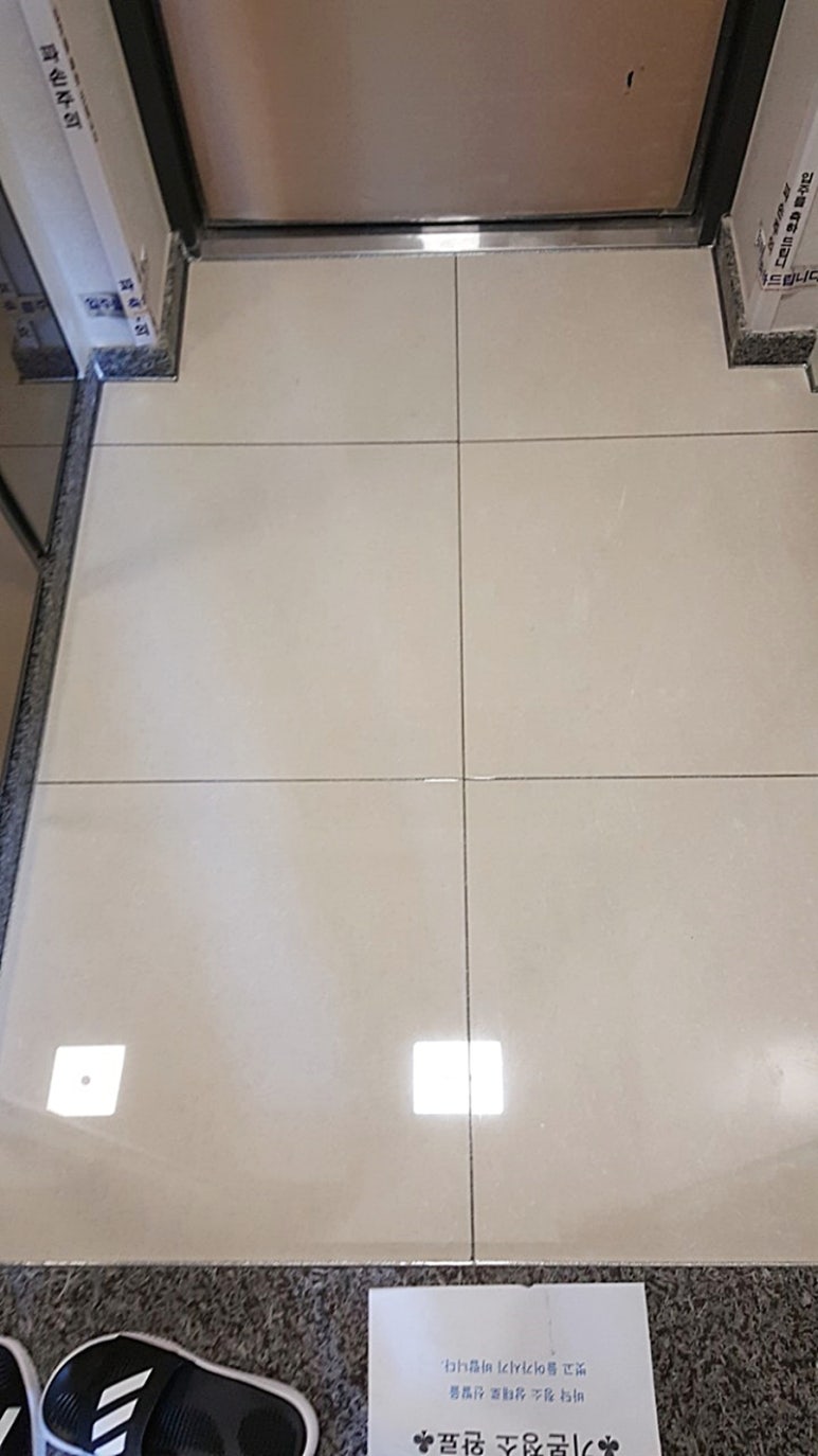 한스클린 이미지