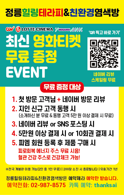 비채미 이미지