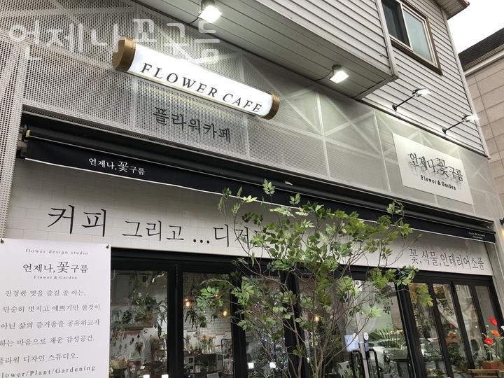 꽃구름 이미지
