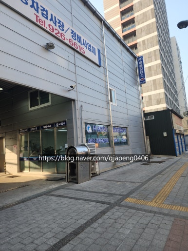 대흥모터스 이미지