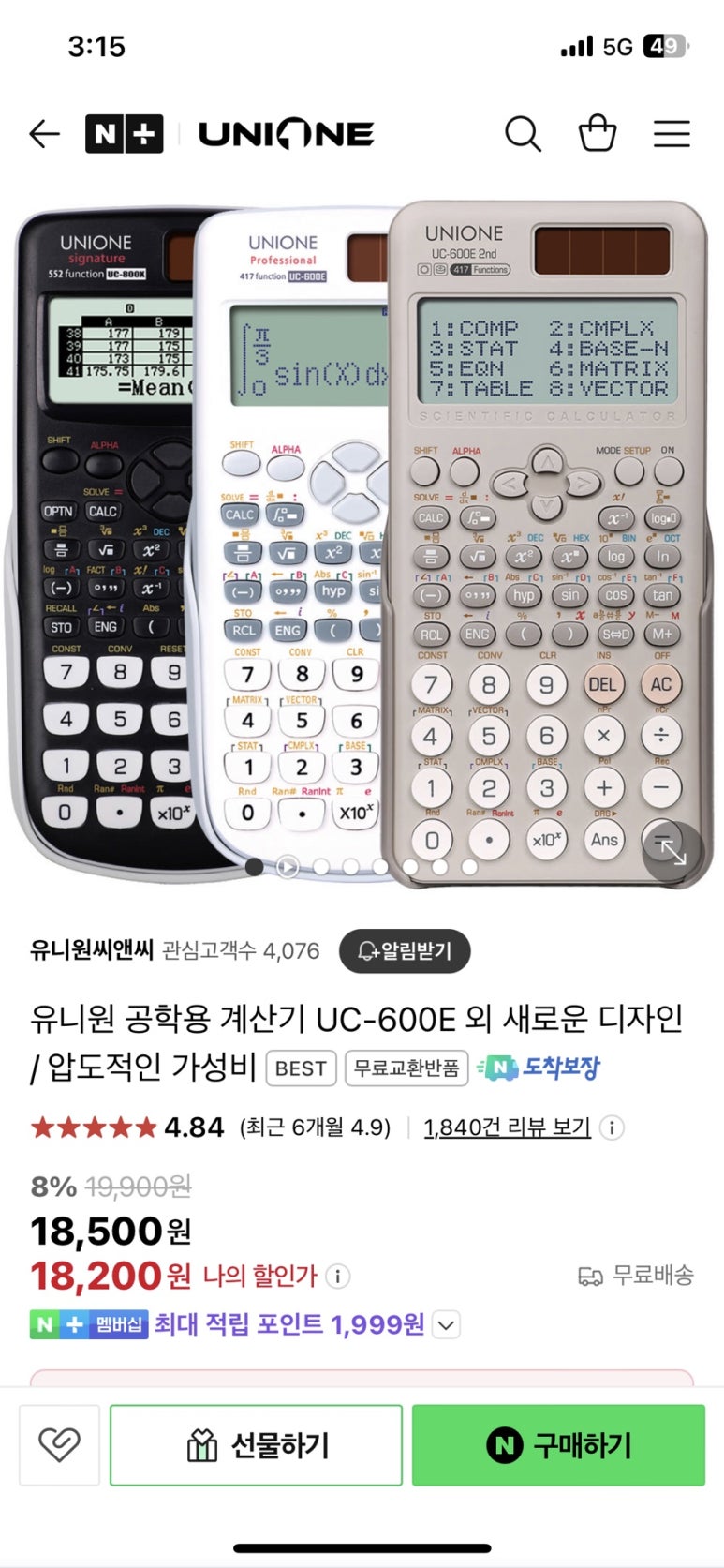 유니원_2 이미지