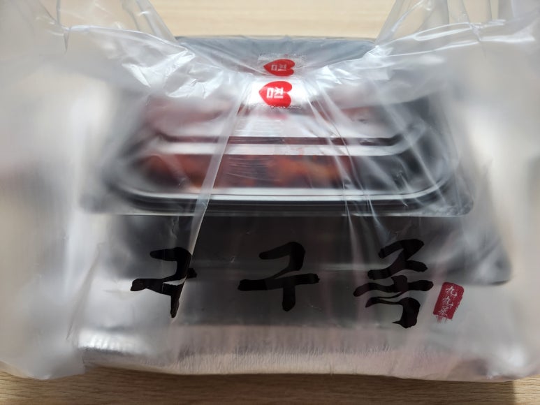 구구족강남 이미지