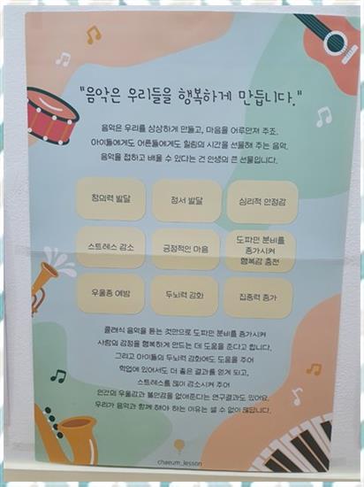 이니히피아노 이미지