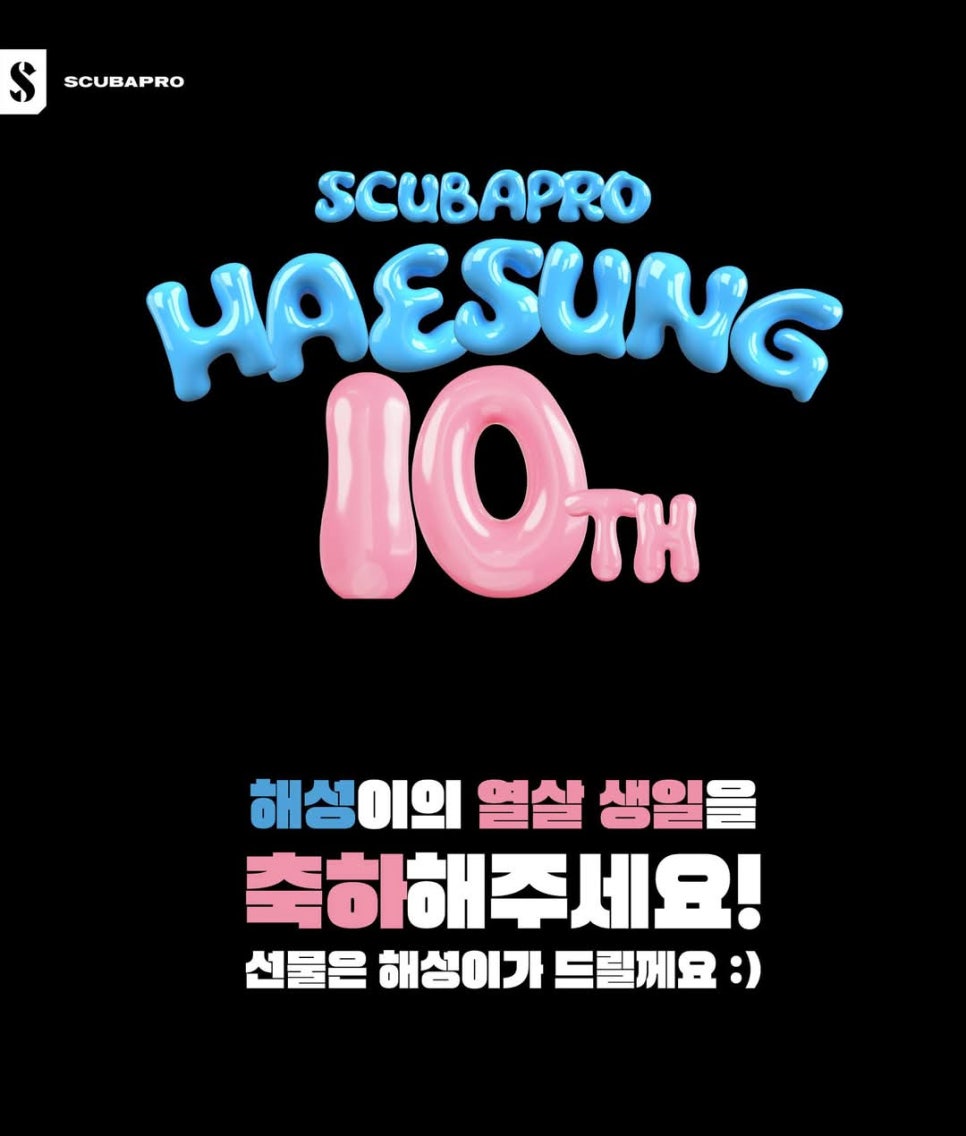 주식회사 해성 이미지
