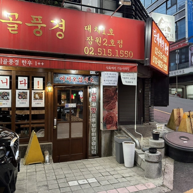 태백산시골풍경 이미지
