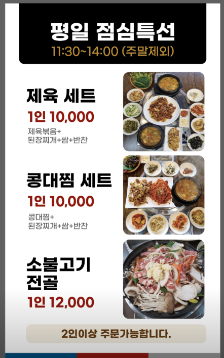 대궐갈비 이미지