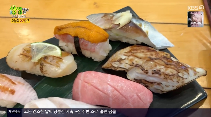 명장초밥 이미지
