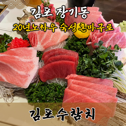 고주망탱이 이미지