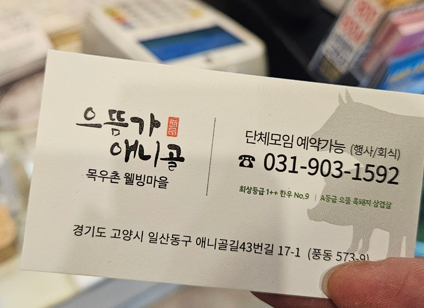 으뜸가 이미지