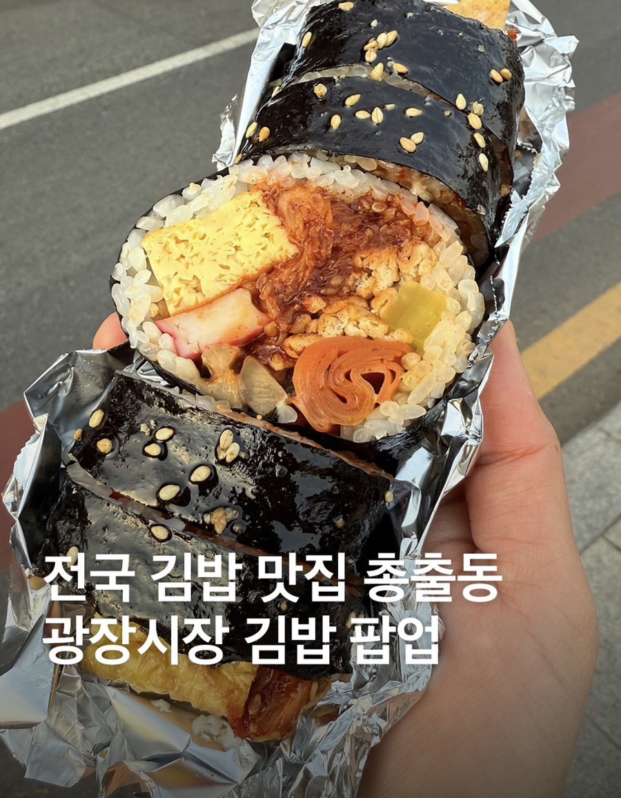 부자영김밥 이미지