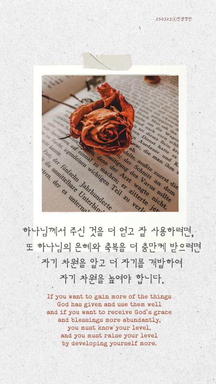 은혜개발 이미지