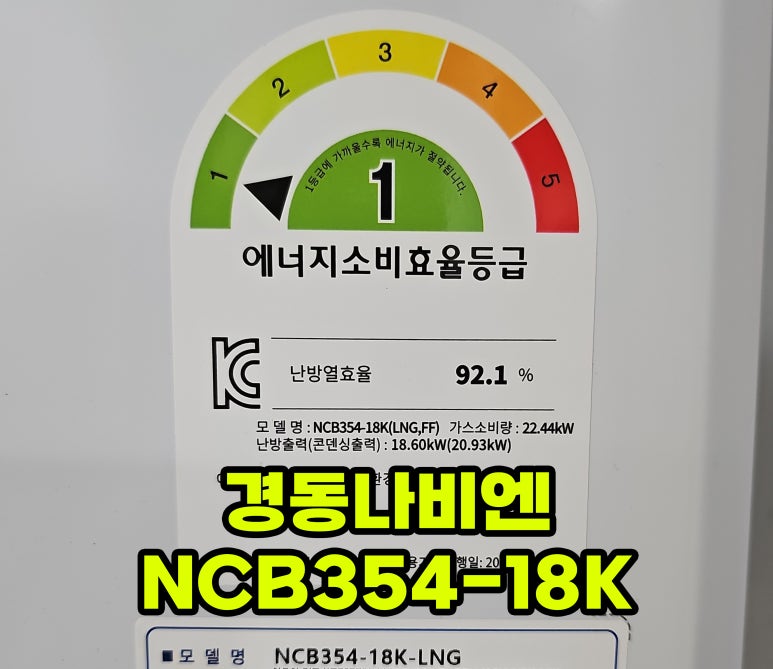 용마에너지 이미지