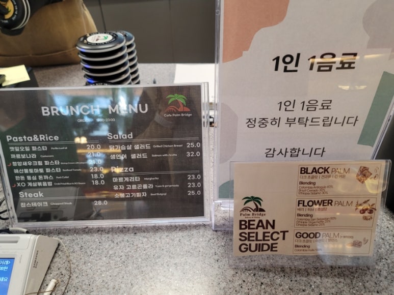 샤또팜브릿지 이미지