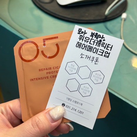 숙희헤어 이미지