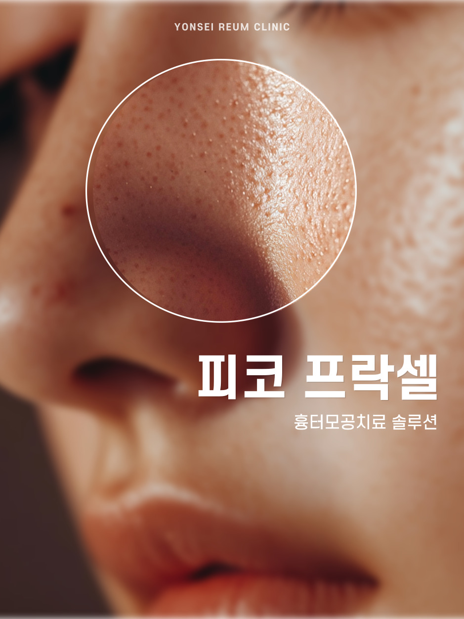 리움의원 이미지