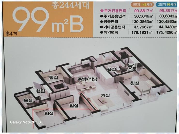 모아랜드 이미지