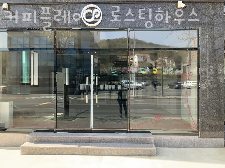 로스팅 플레이스 이미지