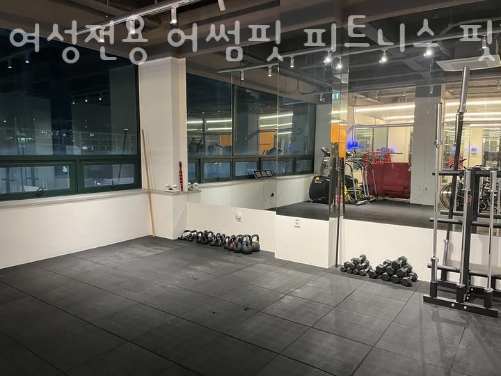어썸피트니스 이미지