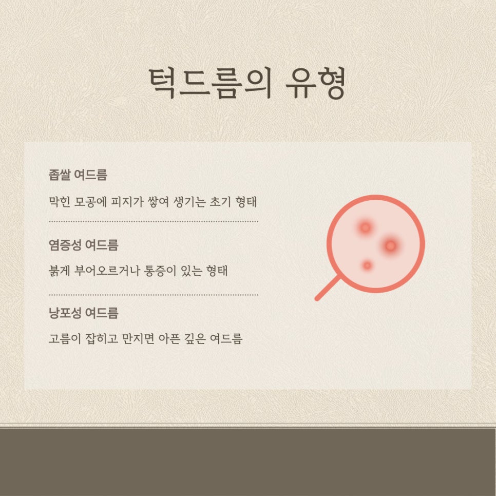 댄의원 이미지