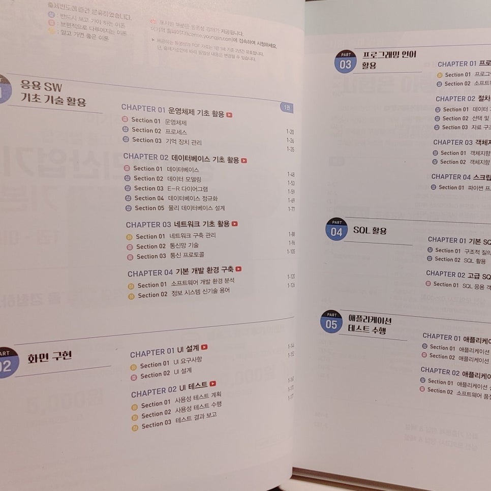 영진산업 이미지