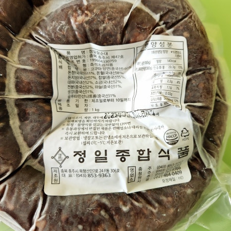 정일식품 이미지