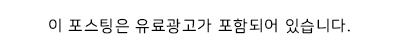 일일수작 인천도화점 이미지