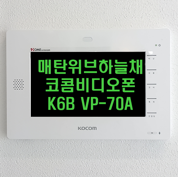 수원폰마트 이미지
