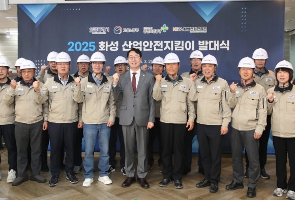 한국산업안전센터 이미지