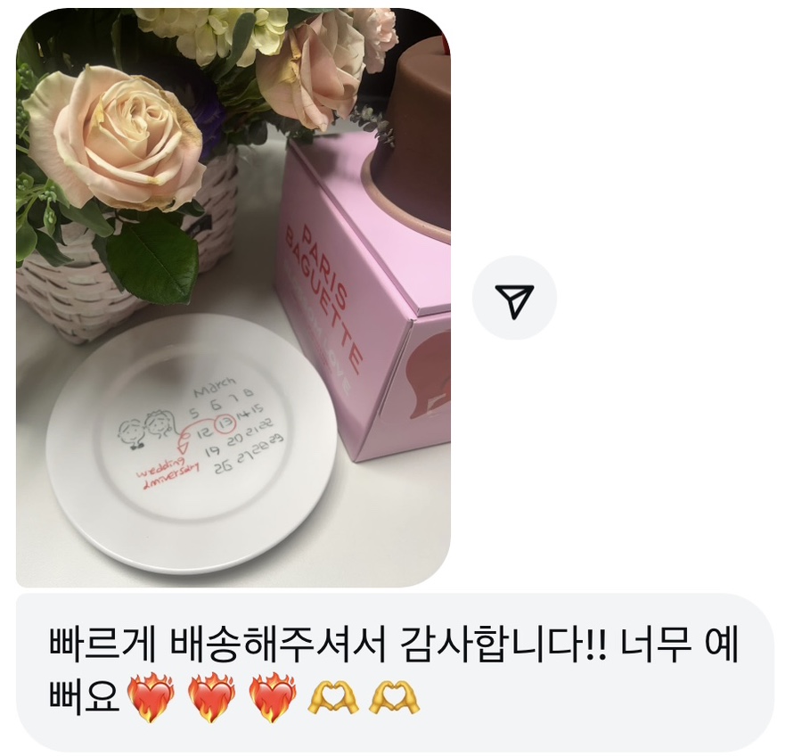 어스윗플레이스 이미지