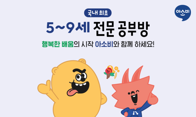 꿈나라유치원 이미지