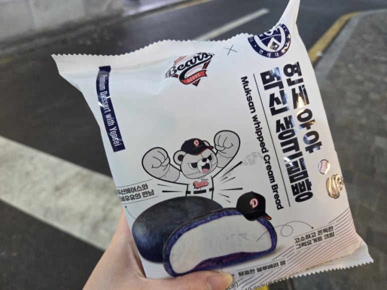 연세우유 인천중구 이미지