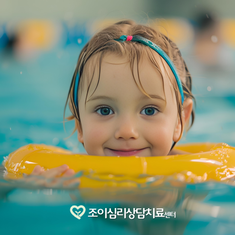 조이아동청소년상담센터 이미지