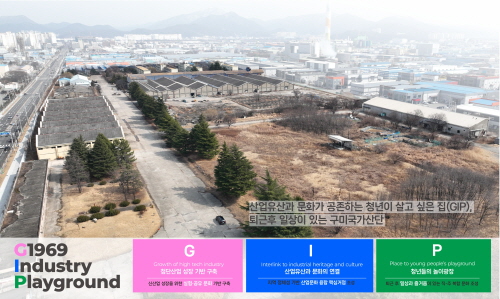 구미시근로자문화센터 이미지