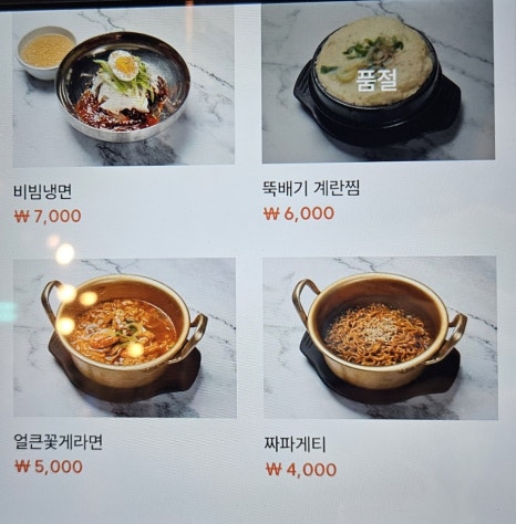 육터 이미지